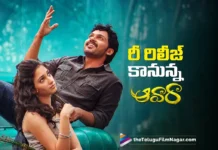 కార్తీ-తమన్నా మ్యాజికల్ లవ్ స్టోరీ ఆవారా రీ రిలీజ్ ఎప్పుడంటే Aawara Re-Release Date Announced