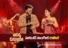 ఆదర్శకుటంబం నుండి ఎనర్జిటిక్ సాంగ్ రిలీజ్ Adarsha Kutumbam second single released