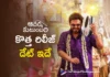 Adarsha Kutumbam to Hit Theatres on October 30
