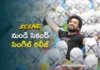 సూర్య సీన్ నుంచి ఫన్ఫుల్ సాంగ్ ఏరోప్లేన్ రిలీజ్ Aeroplane Song from Suriya’s Scene Is Out Now