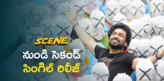 సూర్య సీన్ నుంచి ఫన్ఫుల్ సాంగ్ ఏరోప్లేన్ రిలీజ్ Aeroplane Song from Suriya’s Scene Is Out Now