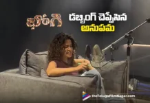 భోగి డబ్బింగ్ పూర్తి చేసిన హీరోయిన్ అనుపమ పరమేశ్వరన్ Anupama Parameswaran Wraps Up Dubbing for Bhogi