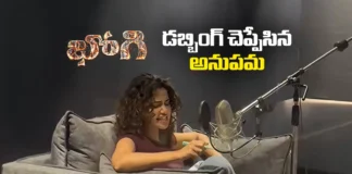 భోగి డబ్బింగ్ పూర్తి చేసిన హీరోయిన్ అనుపమ పరమేశ్వరన్ Anupama Parameswaran Wraps Up Dubbing for Bhogi