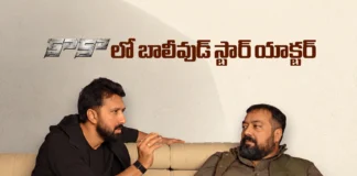 కాకా కీలక పాత్రలో అనురాగ్ కశ్యప్ Anurag Kashyap Roped In for a Key Role in Kaaka