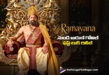 రామాయణలో అయోధ్య రాజు దశరథుడిగా అరుణ్ గోవిల్ ఫస్ట్ లుక్ రిలీజ్ Arun Govil’s First Look as King Dasharatha from Ramayana Released