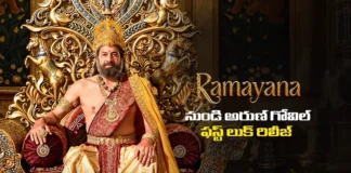 రామాయణలో అయోధ్య రాజు దశరథుడిగా అరుణ్ గోవిల్ ఫస్ట్ లుక్ రిలీజ్ Arun Govil’s First Look as King Dasharatha from Ramayana Released