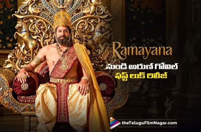 Arun Govil’s First Look as King Dasharatha from Ramayana Released