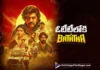 ఓటీటీలోకి వచ్చేసిన బత్తా Baththa Now Streaming on OTT