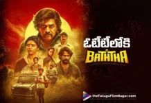 ఓటీటీలోకి వచ్చేసిన బత్తా Baththa Now Streaming on OTT