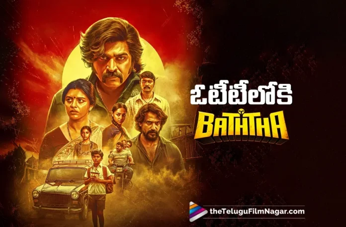 Baththa Now Streaming on OTT