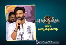 హైందవ చాలా అద్భుతమైన కథ – బెల్లంకొండ సాయి శ్రీనివాస్ Bellamkonda Sai Sreenivas Calls Haindava a Wonderful Story