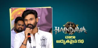 హైందవ చాలా అద్భుతమైన కథ – బెల్లంకొండ సాయి శ్రీనివాస్ Bellamkonda Sai Sreenivas Calls Haindava a Wonderful Story