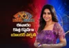 Bigg Boss 10 Anchor Varshini Becomes the New Captain of the House