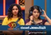 బిగ్బాస్ హౌస్లో డబుల్ ధమాకా.. ఏడో వారం డబుల్ ఎలిమినేషన్తో ఇద్దరు అవుట్ Bigg Boss House Witnesses Double Elimination in Week 7