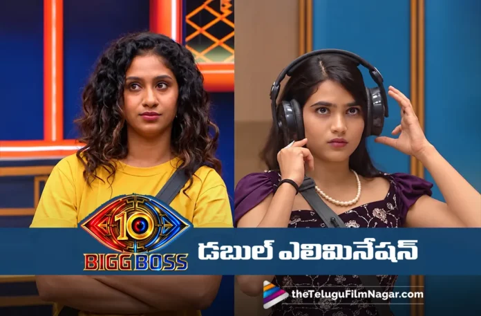 Bigg Boss House Witnesses Double Elimination in Week 7