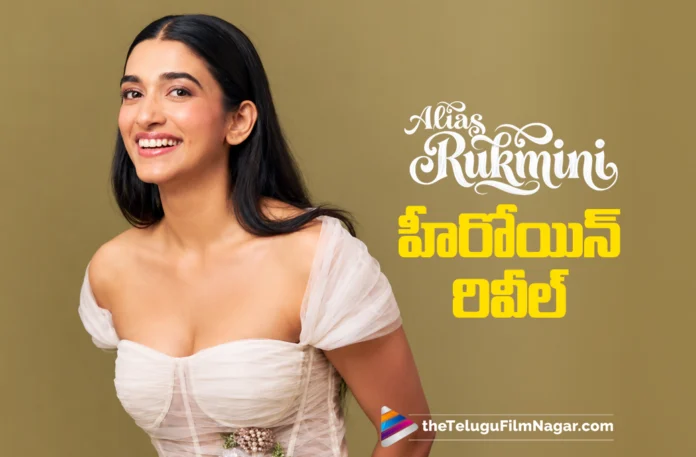 Bollywood Beauty Afia Syed to Play Rukmini in Alias Rukmini