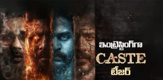 కాస్ట్ టీజర్ రిలీజ్ Cast Teaser Grabs Attention