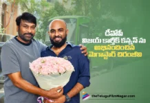 జైలర్ 2 సక్సెస్: డీవోపీ విజయ్ కార్తీక్ కన్నన్ ను అభినందించిన చిరంజీవి Chiranjeevi Extends Congratulations to Cinematographer Vijay Kartik Kannan