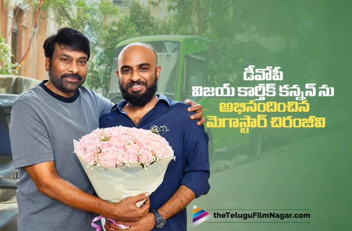 Chiranjeevi Extends Congratulations to Cinematographer Vijay Kartik Kannan Chiranjeevi Extends Congratulations to Cinematographer Vijay Kartik Kannan