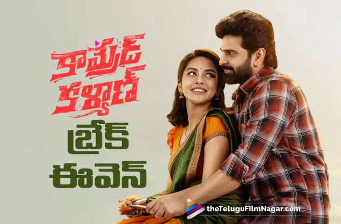 Comrade Kalyan Breaks Even in Just 4 Days Comrade Kalyan Breaks Even in Just 4 Days