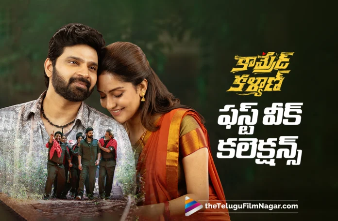 Comrade Kalyan First Week Worldwide Collections
