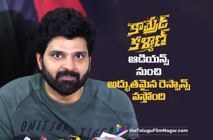 Comrade Kalyan Gets an Amazing Response from Audiences