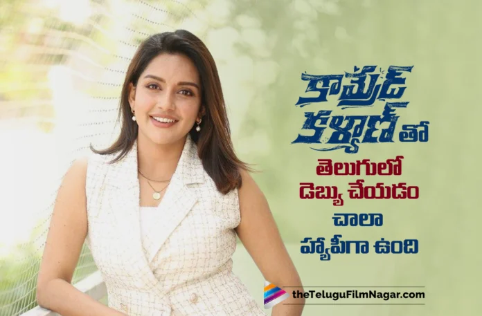 Comrade Kalyan Is a Fun Entertainer in Sree Vishnu’s Signature Style says Mahima Nambiar