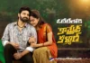 Comrade Kalyan Now Streaming on OTT