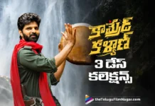 కామ్రేడ్ కళ్యాణ్ 3 రోజుల్లో ఎంత రాబట్టుకుందంటే ? Comrade Kalyan Three-Day Box Office Collections