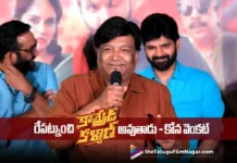 కామ్రేడ్ కళ్యాణ్.. రేపట్నుంచి కామెడీ కళ్యాణ్ అవుతాడు – కోన వెంకట్ Comrade Kalyan Will Become Comedy Kalyan from Tomorrow says Kona Venkat