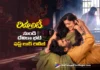 రియాలిటీ నుంచి ఆలోచనగా దేవికా భట్ బ్యూటీఫుల్ ఫస్ట్ లుక్ రిలీజ్ Devika Bhatt’s Beautiful First Look from Reality Released