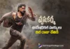 భారీ ధరకు వృషకర్మ థియేట్రికల్ హక్కులు సొంతం చేసుకున్న దిల్ రాజు Dil Raju Acquires Vrushakarma Theatrical Rights for a Huge Price