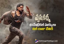 భారీ ధరకు వృషకర్మ థియేట్రికల్ హక్కులు సొంతం చేసుకున్న దిల్ రాజు Dil Raju Acquires Vrushakarma Theatrical Rights for a Huge Price