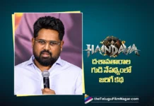 హైందవ దశావతారాల గుడి నేపథ్యంలో జరిగే కథ – డైరెక్టర్ లుధీర్ బైరెడ్డి Director Ludheer Byreddy Reveals the Story Backdrop of Haindava