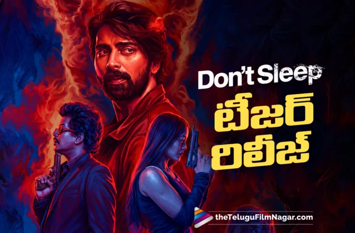 Don’t Sleep Edge-of-the-Seat Teaser Released Don’t Sleep Edge-of-the-Seat Teaser Released