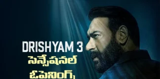 బాలీవుడ్ బాక్సాఫీస్ను షేక్ చేస్తున్న దృశ్యం 3 .. తొలి రోజు రికార్డు కలెక్షన్లు Drishyam 3 Rocks the Bollywood Box Office with Record First-Day Collections