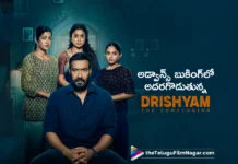 భారీ ఓపెనింగ్స్ దిశగా దృశ్యం : ది కన్క్లూజన్ Drishyam The Conclusion Off to an Excellent Start with Advance Bookings