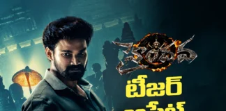 హైందవ టీజర్ రిలీజ్ డేట్ ఫిక్స్ Haindava Teaser Release Date Locked