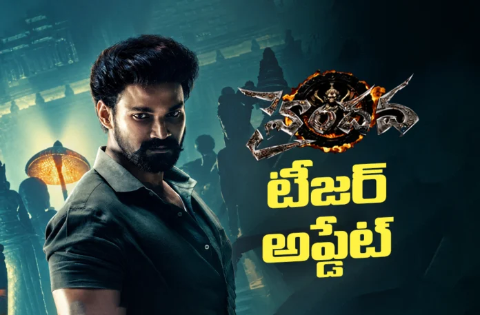 Haindava Teaser Release Date Locked