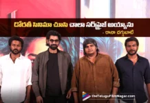 డోరతీ సినిమా చూసి చాలా సర్ప్రైజ్ అయ్యాను – రానా దగ్గుబాటి I Was Very Surprised After Watching Dorothy says Rana Daggubati