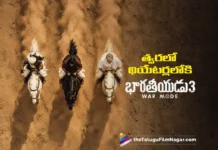 భారతీయుడు 3 పవర్ఫుల్ పోస్టర్తో అప్డేట్ వచ్చేసింది Indian 3 Update Arrives with a Powerful Poster