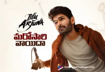 ఇట్లు అర్జున విడుదల వాయిదా Itllu Arjuna Release Postponed Once Again