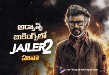 కోలీవుడ్లో టాప్-3 బిగ్గెస్ట్ ఓపెనింగ్ దిశగా దూసుకెళ్తున్న జైలర్ 2 Jailer 2 Set to Score One of Kollywood’s Top 3 Biggest Openings