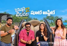 జనవరి 12 విడుదల ఊటీ షెడ్యూల్ ప్రారంభం January 12 Vidudala Ooty Schedule Begins
