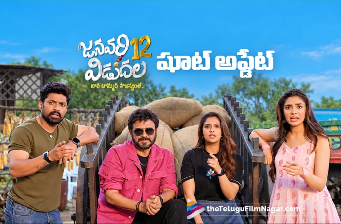 January 12 Vidudala Ooty Schedule Begins