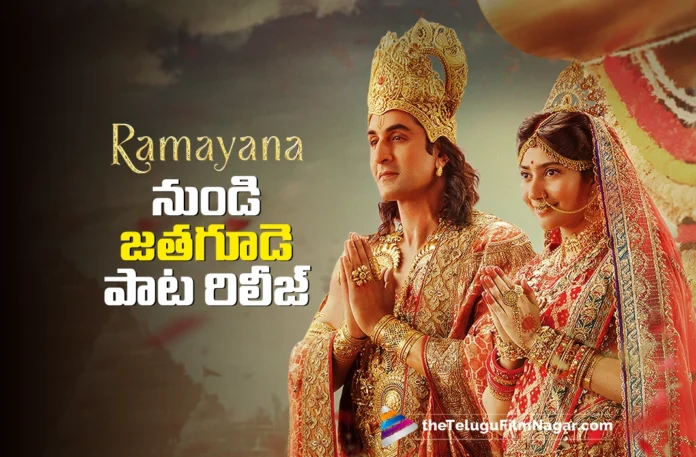 Jatha Goode song out now from Ramayana