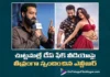 Jr NTR Expresses Anger Over AI-Morphed Chuttamalle Video
