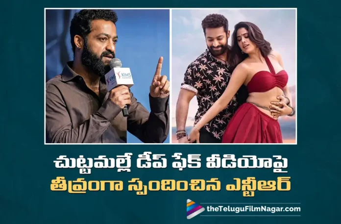 Jr NTR Expresses Anger Over AI-Morphed Chuttamalle Video Jr NTR Expresses Anger Over AI-Morphed Chuttamalle Video