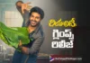 ఆకట్టుకున్న కిరణ్ అబ్బవరం రియాలిటీ గ్లింప్స్ Kiran Abbavaram’s Reality Glimpse Impresses
