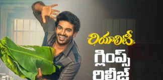 ఆకట్టుకున్న కిరణ్ అబ్బవరం రియాలిటీ గ్లింప్స్ Kiran Abbavaram’s Reality Glimpse Impresses